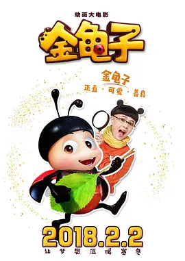 天台上的浴池